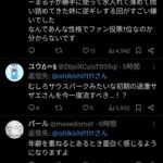 レス1番の画像3