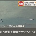 レス75番の画像7