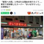 レス2番の画像1