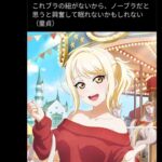 レス123番の画像3