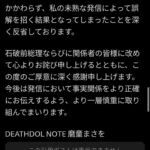 レス2番の画像5