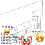 レス6番の画像1