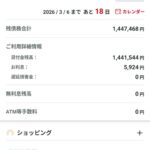 レス127番の画像1