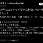 レス1番の画像1