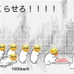 レス51番の画像1