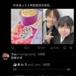 レス15番の画像1