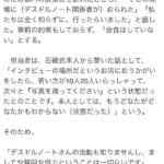 レス1番の画像5