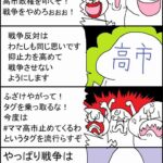 レス1番の画像3