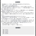 レス41番の画像3