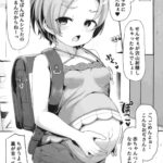 レス9番の画像4