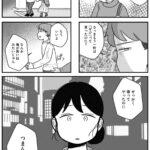 レス10番の画像1