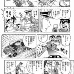 レス25番の画像2