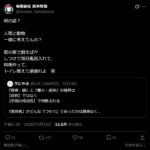 レス12番の画像2