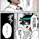 レス6番の画像2