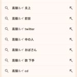 レス10番の画像1