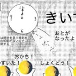 レス43番の画像1