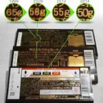 レス12番の画像1