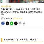 レス2番の画像3