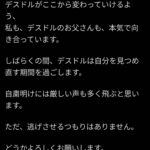 レス12番の画像3