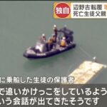 レス75番の画像2