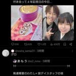 レス8番の画像1