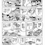 レス25番の画像1