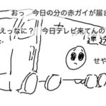 レス63番の画像1