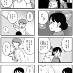 レス7番の画像1