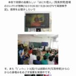 レス73番の画像1