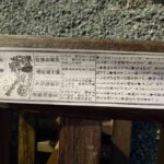 レス20番の画像1