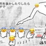 レス54番の画像1