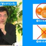 レス1番の画像6