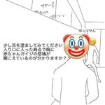 レス4番の画像1