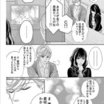 レス297番の画像3