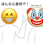 レス14番の画像1