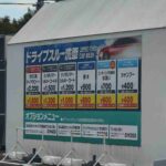 レス8番の画像1