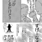 レス190番の画像2