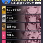 レス1番の画像1