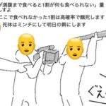 レス62番の画像1