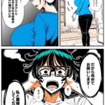 レス6番の画像5