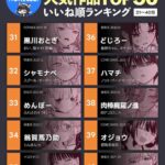 レス1番の画像5