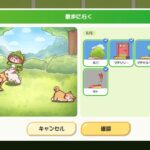 レス69番の画像1