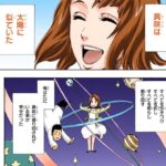 レス59番の画像1