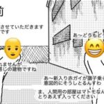 レス37番の画像1