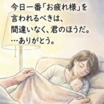 レス1番の画像5