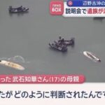 レス1番の画像4