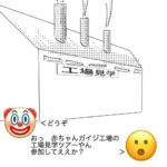 レス3番の画像1