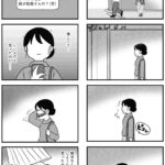 レス11番の画像1