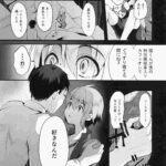 レス9番の画像1