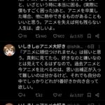 レス14番の画像2